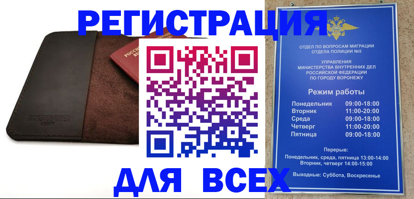 регистрация для дет. сада в Северске