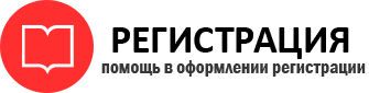 прописка в Северске id162019